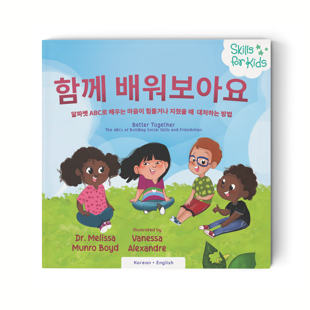 Korean Bilingual Books